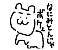 871562852