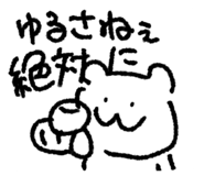 871562853