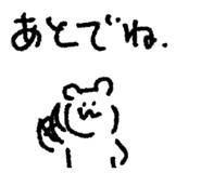 871562881
