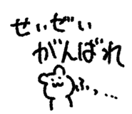 871562888