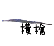 871563156