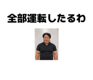 871563373