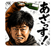 871563377