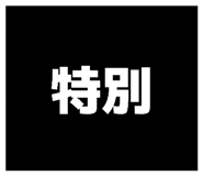 871563427