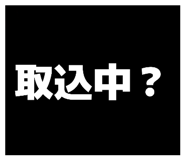 871563429