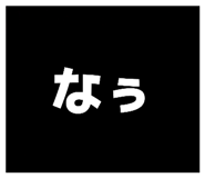 871563432