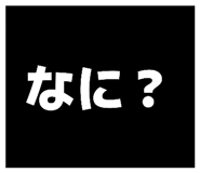 871563437
