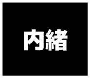 871563440