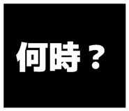 871563441