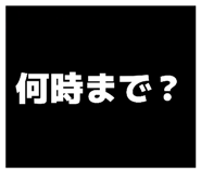 871563442
