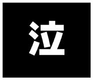 871563447