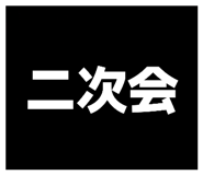 871563450