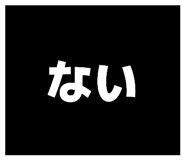 871563460