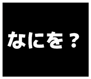 871563462