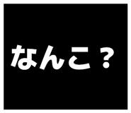 871563463