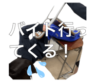 871563493