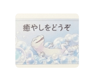 871564068