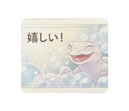 871564076