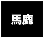 871564706