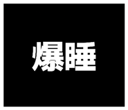 871564711