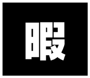 871564716