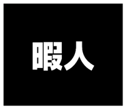 871564717