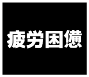 871564725