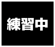 871589438