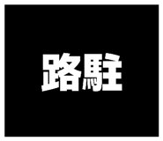 871589445
