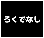 871589449