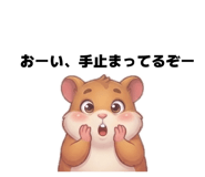 871593052