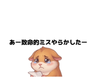 871593054