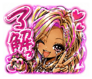 871595473
