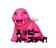 871596914