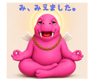 871596919