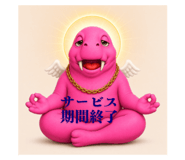 871596920
