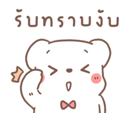 หมีขอ กอดๆนะ รูปที่ 4