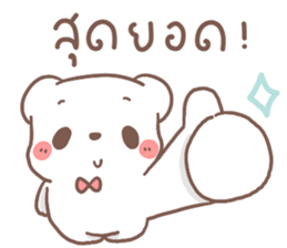 หมีขอ กอดๆนะ รูปที่ 5
