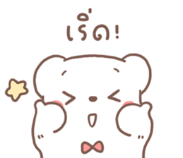 หมีขอ กอดๆนะ รูปที่ 12