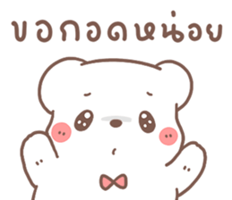 หมีขอ กอดๆนะ รูปที่ 15