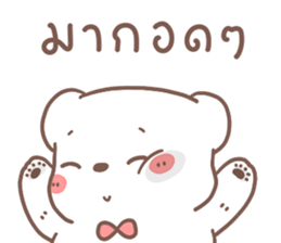 หมีขอ กอดๆนะ รูปที่ 16