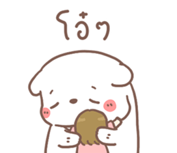 หมีขอ กอดๆนะ รูปที่ 17