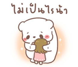 หมีขอ กอดๆนะ รูปที่ 18