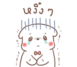 หมีขอ กอดๆนะ รูปที่ 20