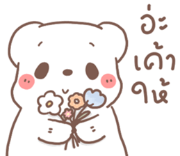 หมีขอ กอดๆนะ รูปที่ 22