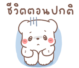 หมีขอ กอดๆนะ รูปที่ 25