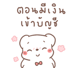 หมีขอ กอดๆนะ รูปที่ 26