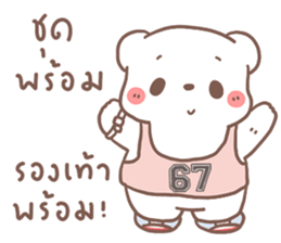 หมีขอ กอดๆนะ รูปที่ 27