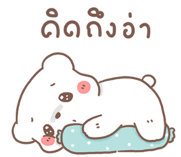 หมีขอ กอดๆนะ รูปที่ 35