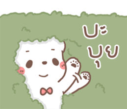 หมีขอ กอดๆนะ รูปที่ 39